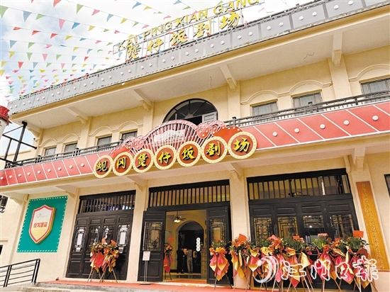 蜆岡煲仔飯劇場(chǎng)。嚴(yán)建廣