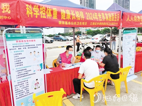 家庭醫(yī)生積極參與世界家庭醫(yī)生日活動(dòng)。