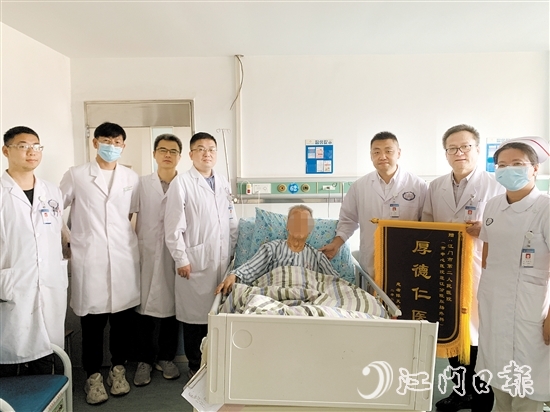 康復出院前，84歲老人和家屬為醫(yī)護人員送上錦旗。