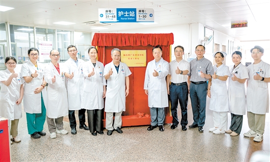 “楊偉明廣東省名中醫(yī)傳承工作室”揭牌現(xiàn)場(chǎng)。