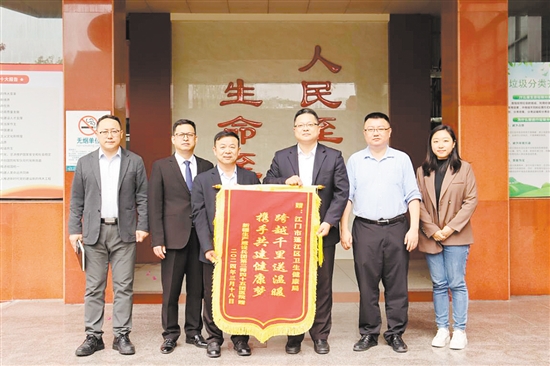 新疆生產(chǎn)建設(shè)兵團第三師四十五團醫(yī)院代表向蓬江區(qū)衛(wèi)生健康局送上錦旗。