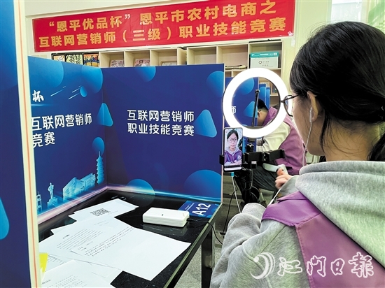 互聯(lián)網(wǎng)營銷師職業(yè)技能競賽是平時直播的濃縮版，更加考驗選手的綜合實力。