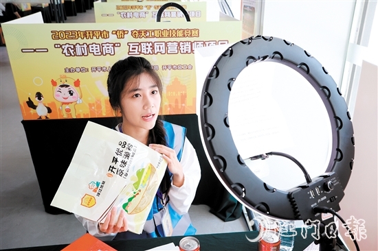 “僑”奪天工職業(yè)技能競(jìng)賽上，參賽選手模擬電商直播帶貨。