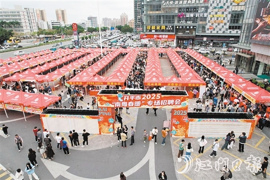 招聘會(huì)吸引多家開(kāi)平知名企業(yè)進(jìn)場(chǎng)引才，涵蓋食品、水暖衛(wèi)浴、建筑等多個(gè)行業(yè)，滿(mǎn)足求職者的多樣化就業(yè)需求。
