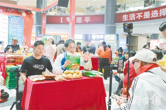 直播團(tuán)隊(duì)在商場開啟“助農(nóng)專場”直播。