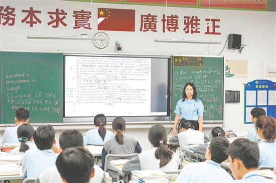 教師認(rèn)真授課。
