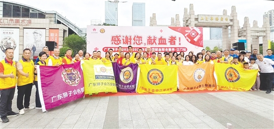 每當血庫庫存出現(xiàn)用血緊張情況，廣東獅子會都會第一時間聯(lián)合發(fā)起舉辦無償獻血活動。