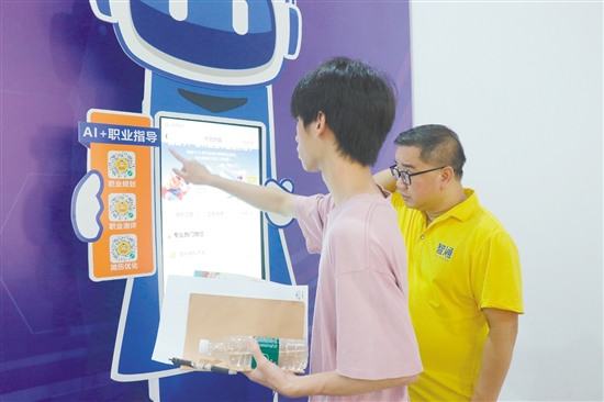 學(xué)生在AI一體機(jī)上瀏覽崗位信息。