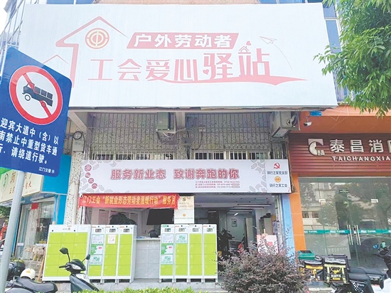 愛心驛站給騎手以溫暖，而騎手則主動服務(wù)社會，回饋他們感知到的善意。