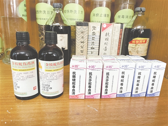 抗蛇毒血清是目前治療蛇傷最有效的藥物之一。
