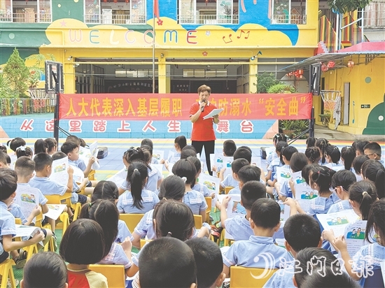 大江鎮(zhèn)人大代表聚焦未成年人保護(hù)領(lǐng)域，開(kāi)展防溺水專(zhuān)項(xiàng)行動(dòng)。