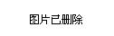 圖片3.png