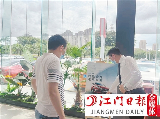 購置稅減征政策吸引消費者目光。