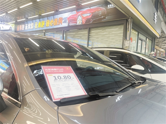 消費(fèi)者選購二手新能源汽車時應(yīng)留意車輛狀況信息。